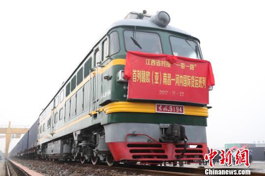 11月22日，贛歐(亞)南昌—河內(nèi)國際貨運班列從南昌鐵路口岸橫崗站緩緩駛出?！⒄祭?攝