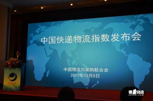 中國快遞物流指數(shù)首發(fā)！商務(wù)快遞發(fā)展枯榮線能讀出什么？