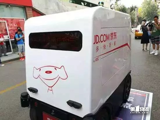2017電商物流十大事件：并購拆分抱團(tuán)站隊(duì) 最強(qiáng)戲碼頻上演