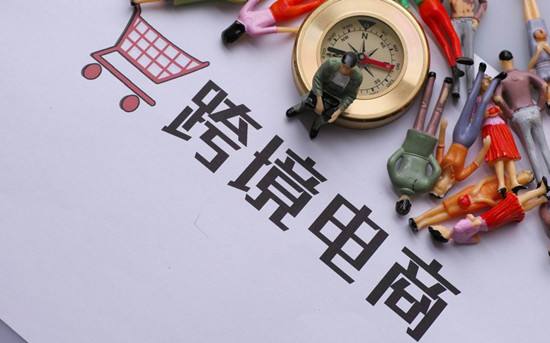 中小跨境電商平臺突圍戰(zhàn)：技術、物流、售后需齊抓