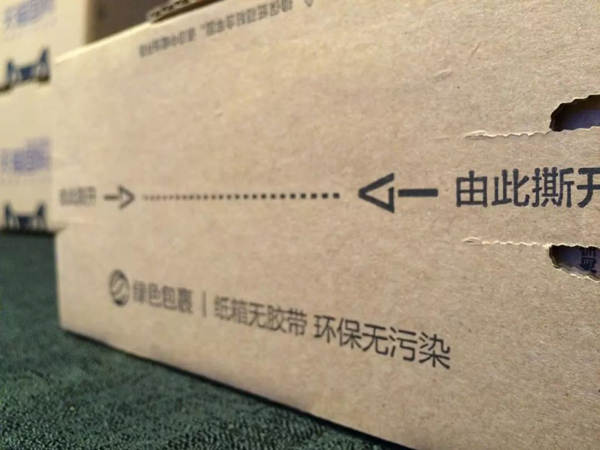 醫(yī)療廢品重制成快遞袋流回市場！物流包裝污染超乎想象