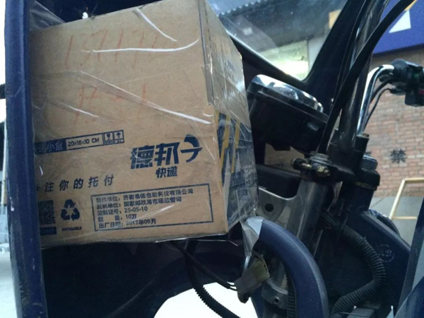 醫(yī)療廢品重制成快遞袋流回市場！物流包裝污染超乎想象