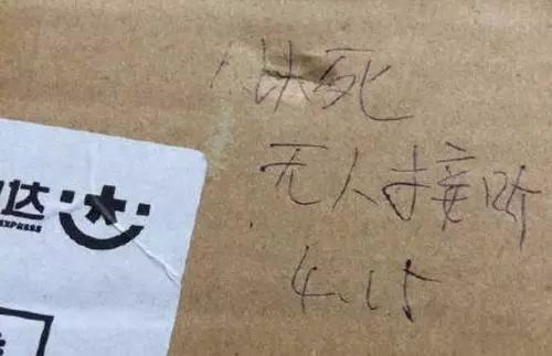 3·15來了！快遞公司，這份消費(fèi)者心聲請(qǐng)簽收！