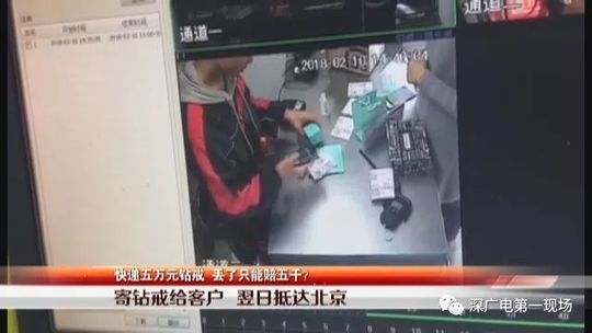 3·15來了！快遞公司，這份消費(fèi)者心聲請(qǐng)簽收！