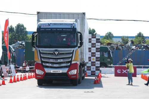 【新聞稿-定】首屆2017中國高效物流卡車公開賽在滬啟動2285.png 【新聞稿-定】首屆2017中國高效物流卡車公開賽在滬啟動2285.png