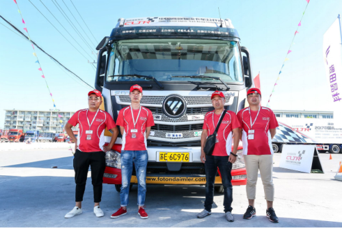 【新聞稿-定】首屆2017中國高效物流卡車公開賽在滬啟動2540.png 【新聞稿-定】首屆2017中國高效物流卡車公開賽在滬啟動2540.png