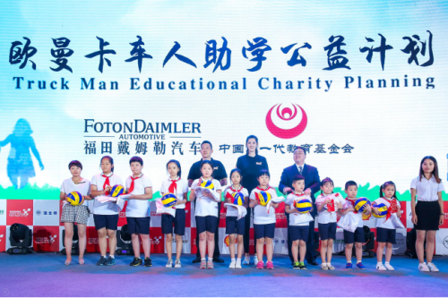 【新聞稿-定】首屆2017中國高效物流卡車公開賽在滬啟動5406.png 【新聞稿-定】首屆2017中國高效物流卡車公開賽在滬啟動5406.png